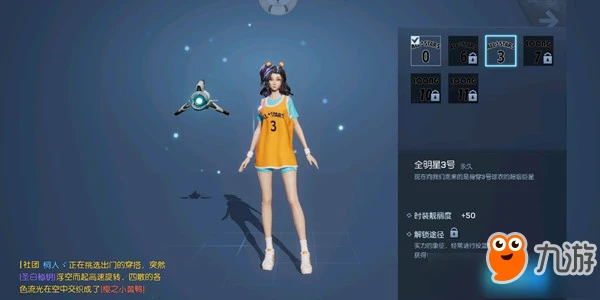 绳梯训练篮球_2