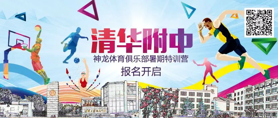 适合不同年龄段篮球爱好者的体能训练方案_0