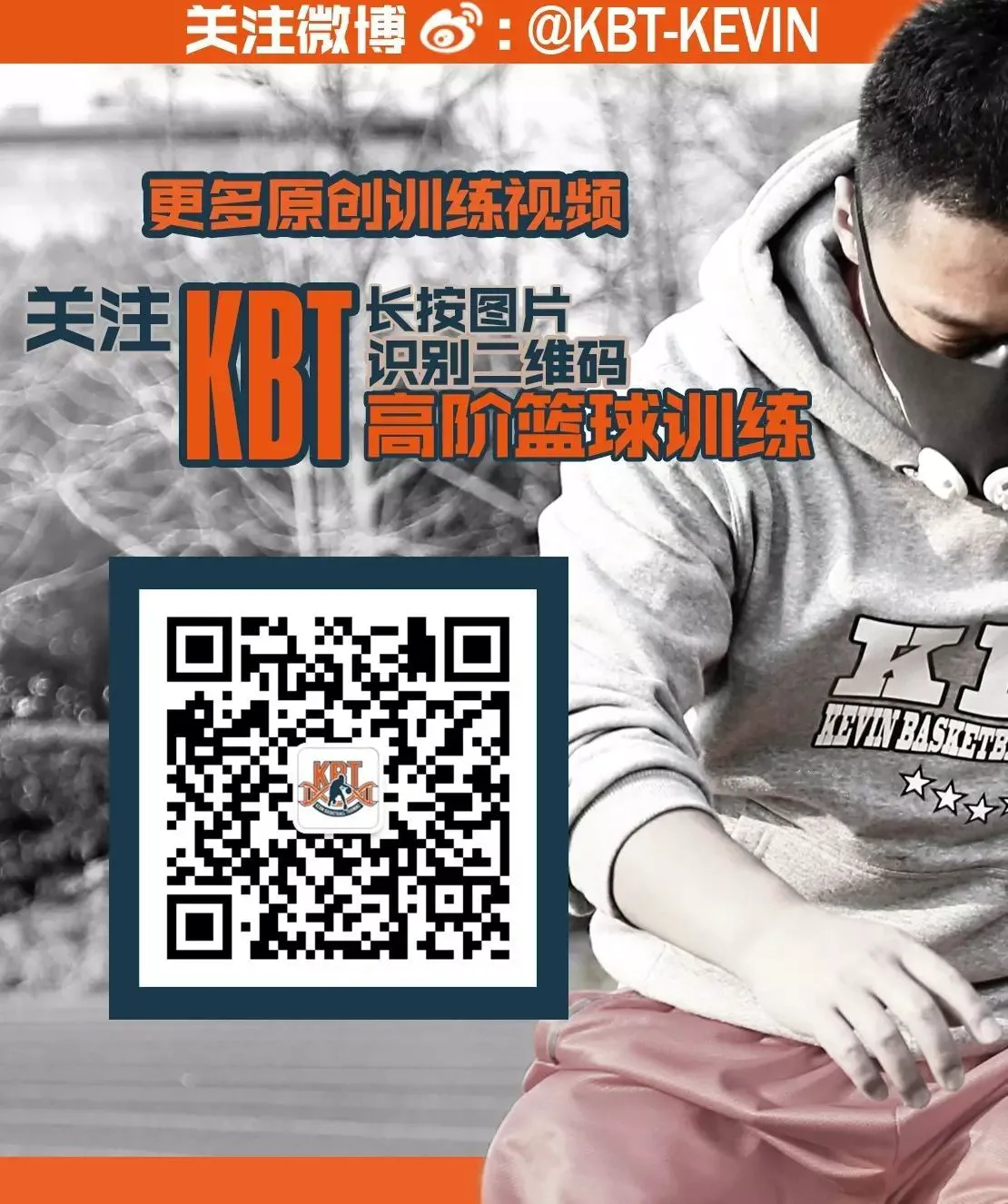 女性篮球爱好者如何通过呼吸训练提升表现?_1
