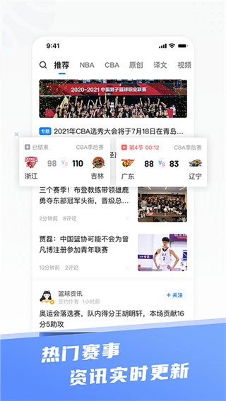 如何制定智能篮球训练计划_2