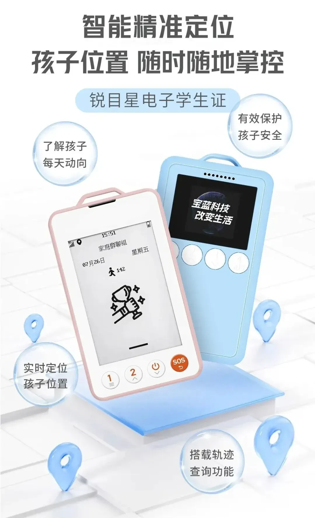 如何制定智能篮球训练计划_2